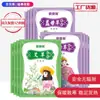 Patch Térmico Ursinho Beibei Autoaquecedor Patch Quente para Bebê Patch de Artemísia Patch de Gengibre Patch Fortalecido de Erva-Cidreira Patch Quente para Pés