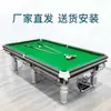 Mesa de Billar con Marco de Acero Imitación, Pizarra Negra de Ocho Estilo Americano, Mesa de Billar de Madera Maciza, Mesa Multifuncional Comercial al por Mayor para Salón de Billar