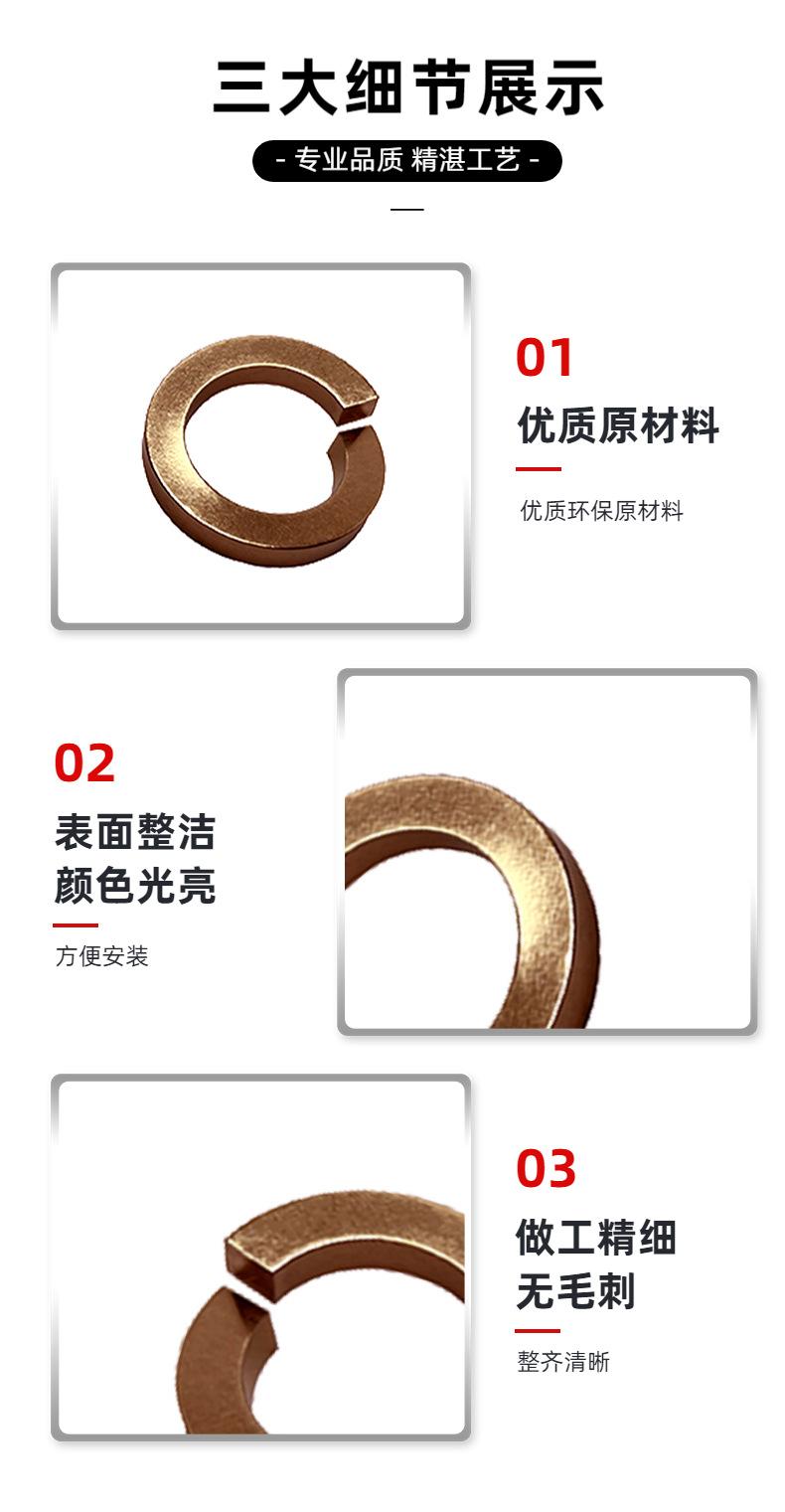 电商五金工具螺丝钉详情页 (4)
