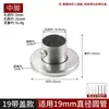 Base de aço inoxidável espessada e elevada com flange de cobertura acessórios para haste de guarda-roupa base de tubo redondo suporte base ampliada 38/50MM