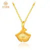 Concha de agua oro al por mayor colgante de oro 999 anillo duro 3D cadena collar mujeres explosiones en vivo una generación de pelo