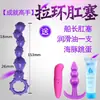 Plug Anal Erótico para Ponto G Adulto, Dispositivo de Masturbação Anal Feminina, Expansão Anal, Brinquedo Alternativo, Bolas Traseiras, Dropshipping