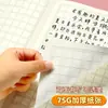 Cuaderno de cuadrícula cuadrada de dibujos animados 16K para estudiantes de primaria, Libro de práctica de escritura de cuadrícula cuadrada china, Libro de escritura de caracteres chinos