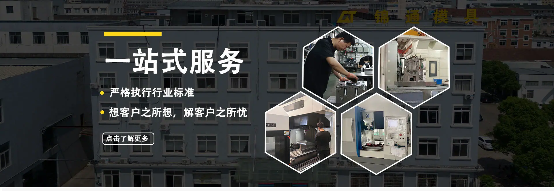 锦通-1688-啊_01