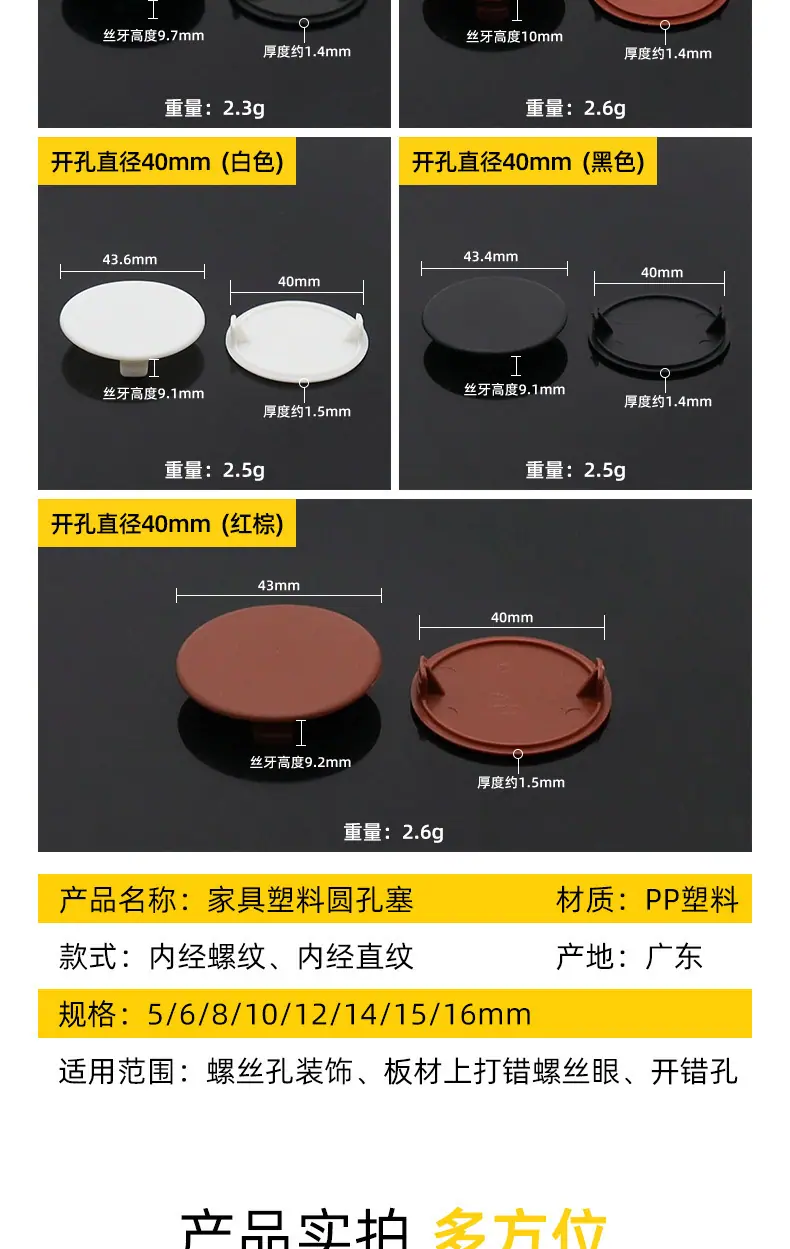 迪斯威详情页_10.jpg