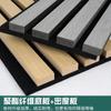 Paneles Absorbentes de Sonido de Rejilla de Tiras de Madera de Fibra de Poliéster, Decoración de Pared de Sala de Conferencias, Rejilla Cóncava-Convexa, Pared de Fondo con Chapa de Madera Insonorizada