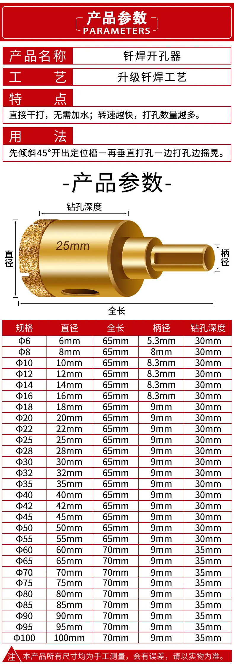 详情_09.jpg