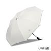 Sombrilla Personalizada, Sombrilla con Protección UV, Sombrilla Plana con Protección Solar UPF, Sombrilla al 50% de descuento, Sombrilla Publicitaria con Logo Personalizado, Sombrilla para Sol y Lluvia, Transfronterizo