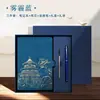 Caixa de Presente com Caderno A5 Pode Ser Impressa com Logo para Recompensar Alunos, Lembrança Prática para Eventos de Estilo Chinês, Caderno para Reunião de Empresa