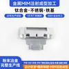 MIM metalurgia de polvos moldeo por inyección Bluetooth TWS funda de auricular procesamiento de hardware personalización fábrica de origen acero inoxidable
