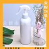 Botella de Spray Ratón Marrón 300ml Botella de Spray Marrón Belleza Botella de Spray Pequeña 300ml Botella para Regar Flores Botella de Spray para Alcohol