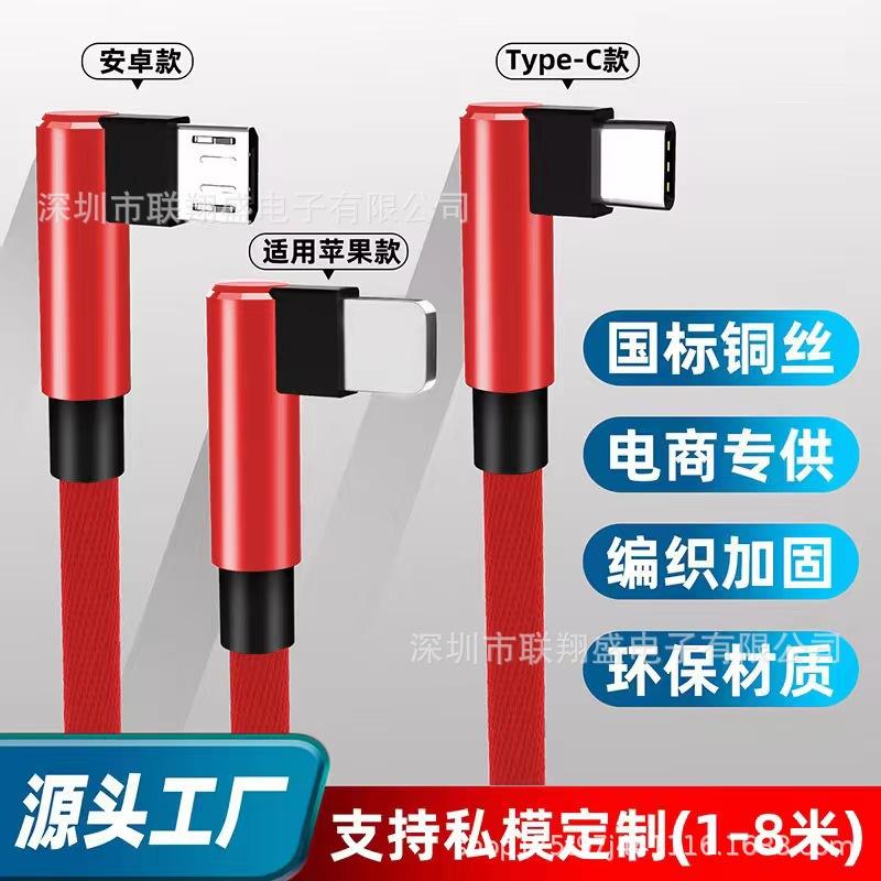 红色
