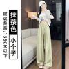 Pantalones Yamamoto de Seda de Leche Blancos para Mujer, Verano Finos de Cintura Alta Adelgazantes con Caída Sueltos de Textura Casual de Pierna Ancha