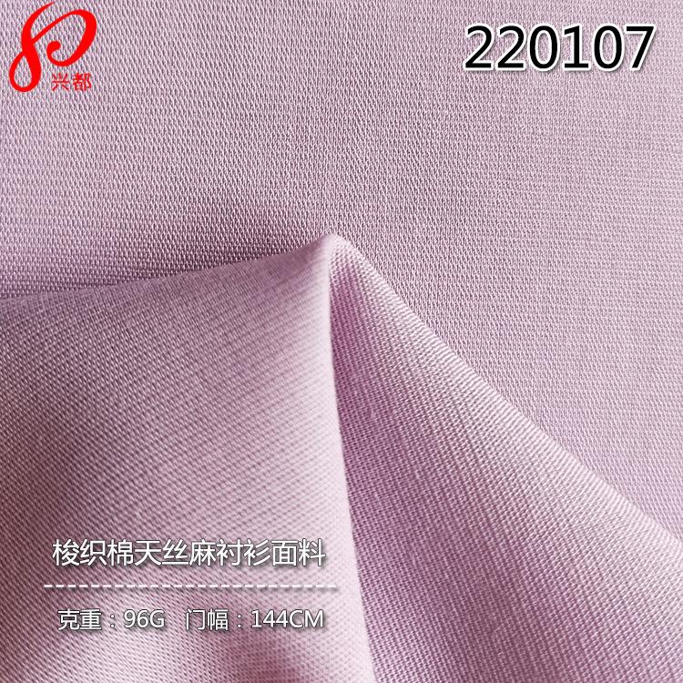 220107棉天丝麻-5