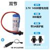 Batería de litio Nuoxiang 18650 batería de 3.7V batería solar de 12V faro bocina anillo batería recargable de 7.4 voltios 8.4
