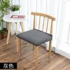 Funda elástica para silla Amazon para uso doméstico, Funda universal para silla de comedor, Funda moderna cuadrada antideslizante para silla de comedor de mesa