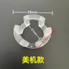 Máquina de Coser Plana Computarizada Toyama Acoplamiento de Máquina de Coser Integrado Anillo de Goma de Acoplamiento Motor Qixing Almohadilla Amortiguadora de Goma Almohadilla de Goma Anillo de Cuero
