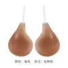 Protectores mamarios en forma de cuchara transfronterizos para recoger y levantar, previniendo la flacidez, cuello halter invisible, anti-bulto, anti-expansión, protectores mamarios de silicona