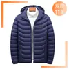 Invierno nuevo doble control temperatura constante calentamiento inteligente juventud ocio exterior carga USB fabricantes de ropa acolchada algodón mayoreo transfronterizo