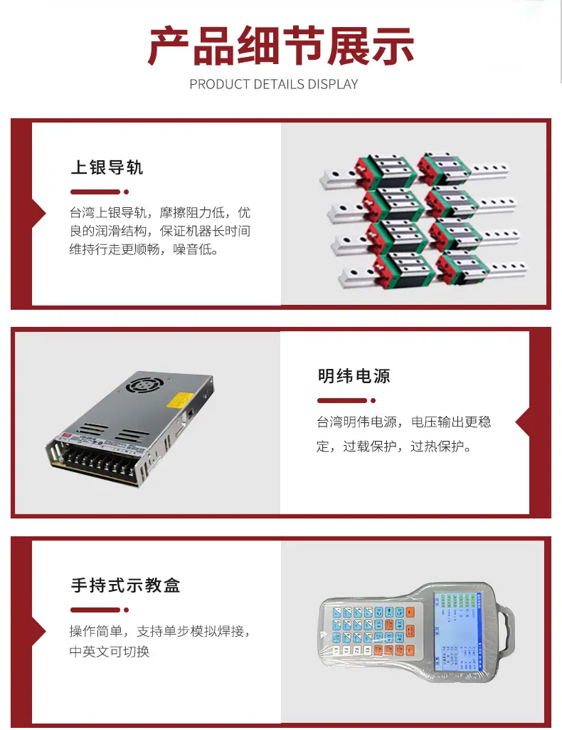 双头焊锡机_11.jpg