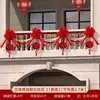 Decoração de Varanda para Casamento Atacado Guirlanda de Balões para Corrimão de Escada Quintal de Villa da Noiva Conjunto de Decoração para Quarto de Casamento