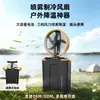 Ventilador spray para acampamento ao ar livre, ventilador elétrico recarregável com bateria de lítio, bateria de longa duração, ventilador elétrico sem fio portátil para acampamento e pesca