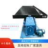 Jiangxi 6s processamento mineral plástico reforçado com fibra de vidro peneira escória cobre arroz separação gravida canal grande aço lavagem Peneira