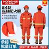 24 Tipos de Trajes de Combate a Incêndio Florestal, Trajes de Combate a Incêndio de Aramida, Trajes Florestais Retardantes de Chama, Trajes à Prova de Fogo, Trajes de Cetim Liso Divididos, Proteção Pessoal