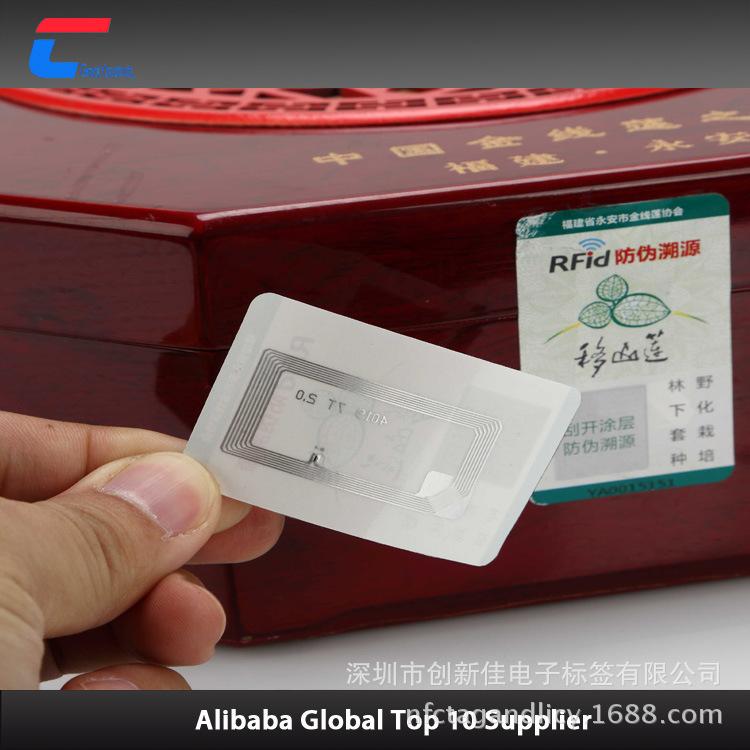 RFID易碎标签1