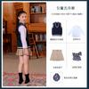 Chaleco de lana para estudiantes de primaria Lanyang Beibei, traje de uniforme escolar de primavera y otoño, estilo coreano, estilo británico, jardín de infantes de tres piezas MX03