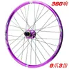Conjunto de rodas de aro largo para mountain bike 24 26 27.5 29 polegadas liberação rápida eixo passante aro 360 9 garras 3 dentes freio a disco HG BOOST