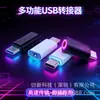 Adaptador de Áudio 3.5mm Tipo Fone de Ouvido Conversor Type-Ctypec Adequado para Huawei Plug Dupla Cor Preto e Branco
