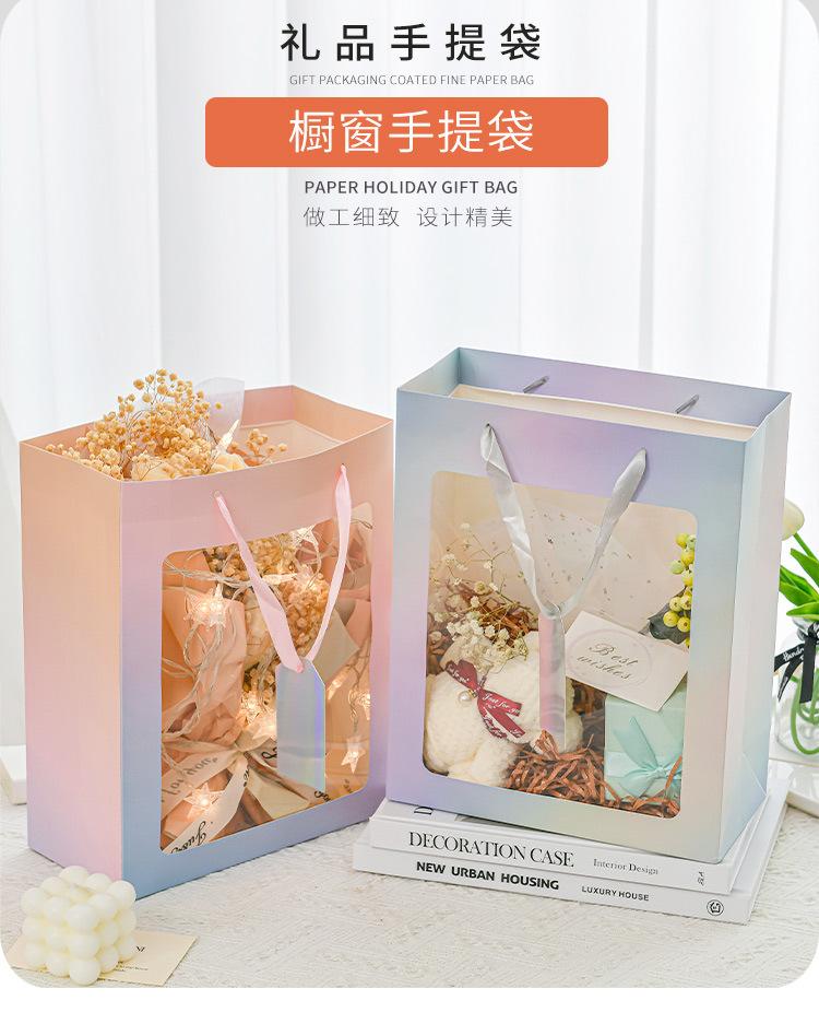 鲜花包装袋橱窗礼袋