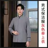 Uniformes de Limpieza de Hotel Ropa de Trabajo de Manga Larga con Logo para Ama de Llaves, Administración de Propiedades, Ropa de Otoño e Invierno, Limpieza de Habitaciones de Huéspedes, Texto Bordado para Damas de Limpieza