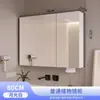 Gabinete Espejo de Baño Inteligente Multifuncional, Almacenamiento de Pared para Baños Separados, Pantalla Táctil, Antivaho, Iluminación LED