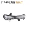 Adequado para Nissan Nissan Jinqi Acessórios para Montagem de Espelho Retrovisor Lente Carcaça do Espelho de Ré Refletor Tampa da Luz de Direção