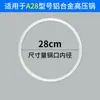 Anel de vedação de panela de pressão em liga de alumínio anel de silicone acessórios para panela de pressão anel de couro adequado para Hongshuangxi esposa Wanbao Samsung