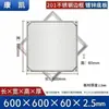 Tapa de registro invisible de acero inoxidable 304, Tapa cuadrada de baldosa para alcantarilla, 201 Decorativa Oculta Personalizada Tapa Anti-Olores