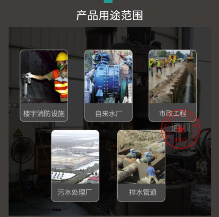 日昶通用详情-13