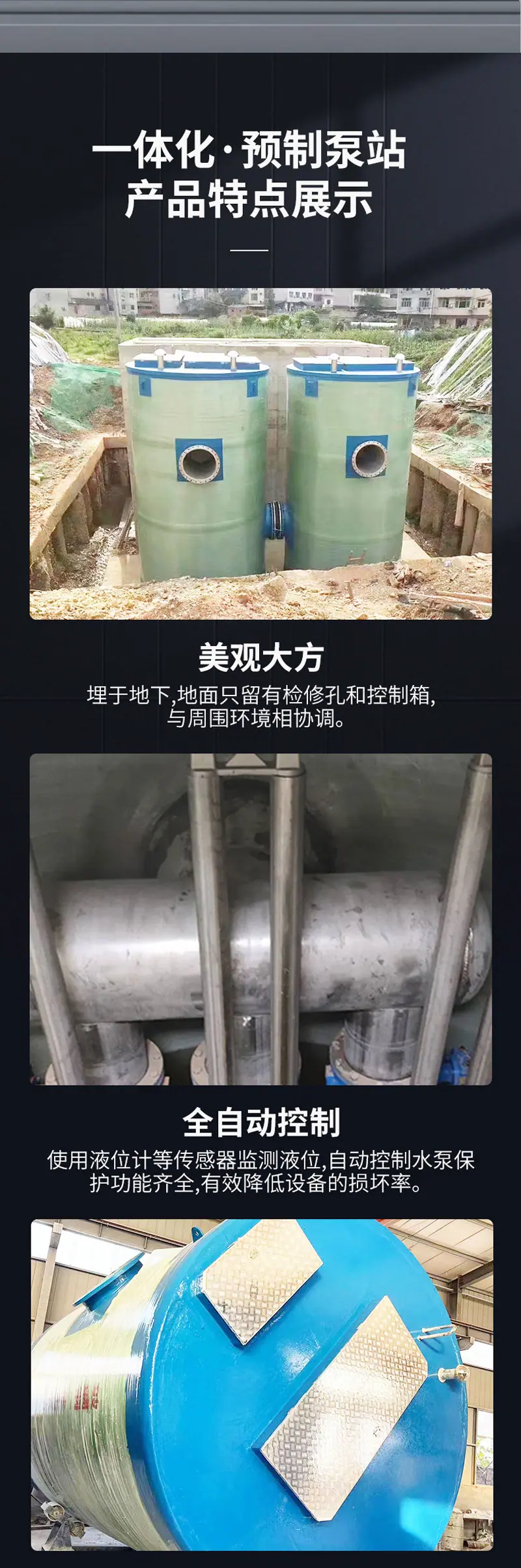 详情图片_8.jpg