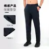 Calça de Moletom Masculina Outono e Inverno Casual Calça Longa Algodão Solto Calça Cropped Tendência Calça para Trabalho ao Ar Livre Business