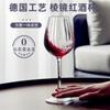 Fábrica Atacado Prism Thread Wine Glass Household Luxo Criativo Cristal Barriga Copo De Vinho Taça