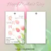 Tarjeta de felicitación floral suave para el Día de la Madre, Empaque de ramo, Caja de regalo de pastelería, Etiqueta, Homenaje a la madre, Tarjeta pequeña