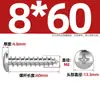 Tornillos Autorroscantes de Cabeza Plana de Acero Inoxidable 304 Tornillos Autorroscantes de Cabeza Redonda Phillips Tornillos Autorroscantes de Cabeza Redonda Gb845 Tornillos para Madera