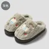 Chinelos de Algodão Pelúcia Desenho Animado Feminino Inverno Fofos Casa Interior Acolchoados Quentes Antiderrapantes Casa Chinelos de Pelo Estilo Masculino