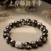 Pulseira de Obsidiana Natural Feminina Obsidiana Prateada Sorte Peixe Carpa Contas de Transferência Pulseira de Casal Benmingnian Contas de Buda Presente Masculino