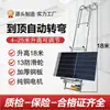 Elevador de Panel Fotovoltaico Eléctrico Pequeño para Puertas y Ventanas de Vidrio Máquina de Elevación y Levantamiento Grúa Portátil en Miniatura para Colgar Ladrillos