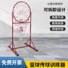 Equipamento de Treino de Passe de Basquete Equipamento de Treino de Passe de Basquete para Exame de Admissão ao Ensino Médio Suporte de Passe para Quadra Esportiva Suporte para Arremesso de Três Pontos