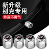 Tapa de Válvula de Neumático de Coche Antirrobo Cubierta de Válvula Juego de Núcleos de Válvula para Motocicleta Eléctrica Cubierta Metálica Antipolvo Universal