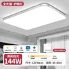 Luminária de teto retangular de LED, design simples de alumínio, ultrabrilhante e ultrafina, adequada para sala de estar, quarto e sala de jantar